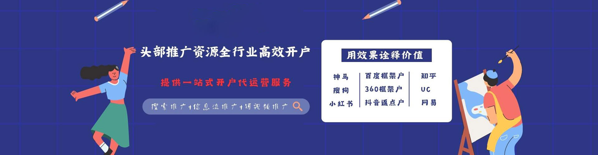 桦川sem竞价