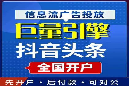 百度推广费用透明度：企业成功案例解读