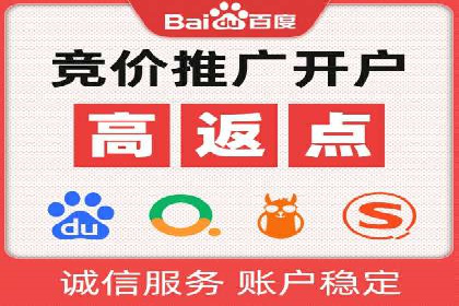 百度竞价托管外包的五大优势及其实战案例